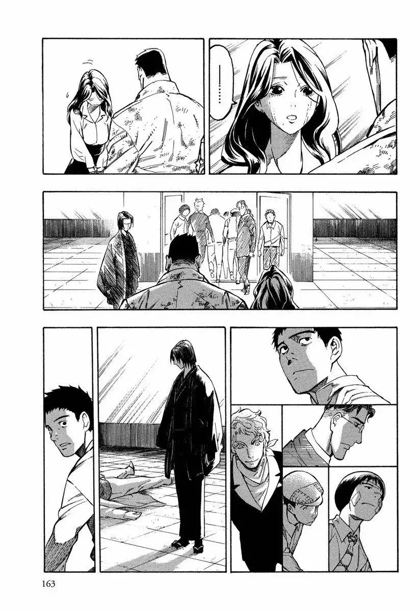 Mouryou no Hako Chapter 10.3 16